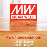 فروشگاه پیشرو تدبیر آراد