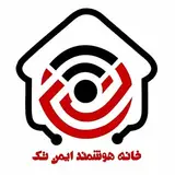 ایمن تِک