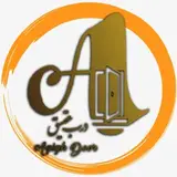 درب ضد سرقت عقیق تبریز ?
