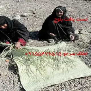 املاک سرجو چابهار