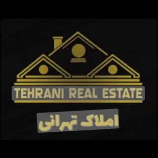 (مشاور املاک تهرانی)Luxury Homes