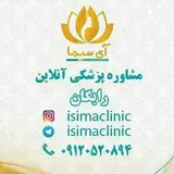 جراحی پلاستیک آی سیما