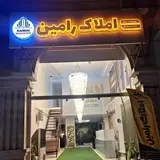 ramin.bidaghbigi1401@               املاک رامین کرمانشاه