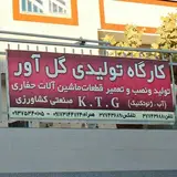 K.T.G
