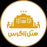 ?هتل بین المللی زاگرس ایلام?