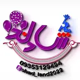 شادلند/بادکنک آرایی/گل آرایی/تم تولد اصفهان?