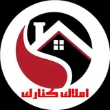 ? املاک کنارک ?