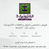 electronic3724