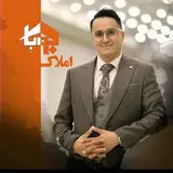 املاک کرمانشاه|آپارتمان|ویلایی|زمین|مشارکت در ساخت