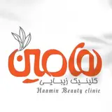 کلینیک زیبایی هامین