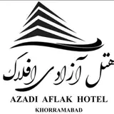هتل آزادی افلاک خرم آباد