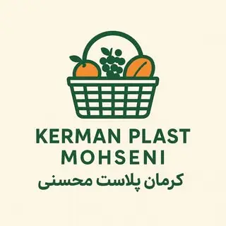 ?? کارخانه کرمان پلاست محسنی