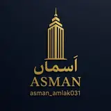 مشاور‌املاک‌آسمان/تنها پیج انلاین شهرستان فلاورجان