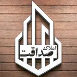 املاک صداقت | فردوس