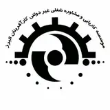 مرکز تخصصی استخدام البرز