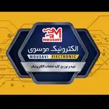 قطعات الکترونیک اهواز