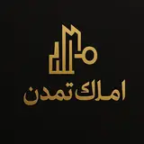 املاک تمدن پاکدشت