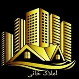 املاک خانی شاهدشهر