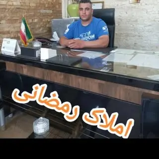 Hamid Ramezni