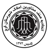 اتحادیه املاک کرج