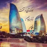 املاک تاج و تخت ملکان