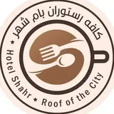 کافه رستوران بام شهر