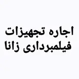 زانا قادری