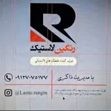 آرمان ذاکری