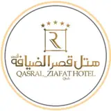 Hotel qasr alziafat qods  | هتل قصر الضیافه قدس مشهد