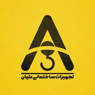 گروه صنعتی علیان