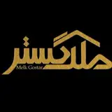 املاک مِلک گستر نجف آباد?️