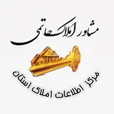 املاک حاتمی | خرید و فروش زمین و ملک / پیش فروش / رهن و اجاره