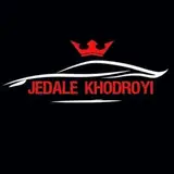 JEDALE_KHODROYI