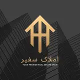 املاک سفیر قم