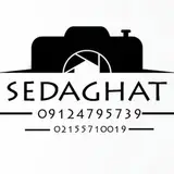 آتلیه صداقت