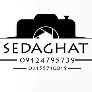 آتلیه صداقت