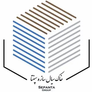 شرکت خاک سیال سازه سپنتا