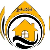 ارمین اشرفی