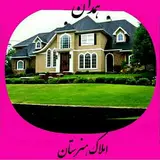 املاک همدان( هنرستان)