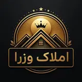 دپارتمان املاک وزراء
