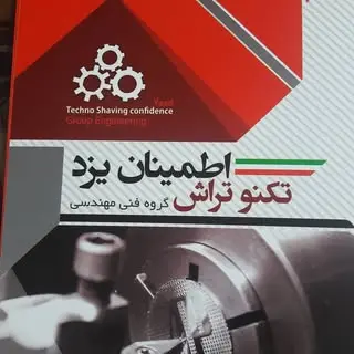 کلیه خدمات تراشکاری⚙️?