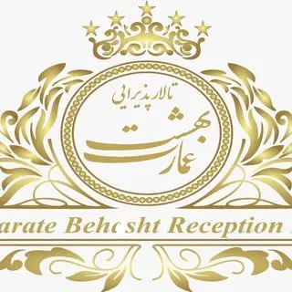 تالار عمارت بهشت