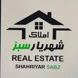 املاک شهریار سبز