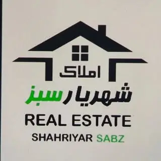 املاک شهریار سبز