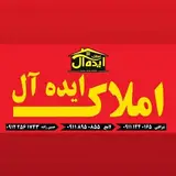 مشاور املاک ایده آل . گیلان.رودسر