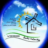 نگین ویلا