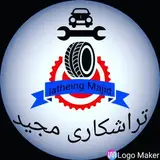 تراشکاری مجید | تابگیری رینگ، اویل پمپ