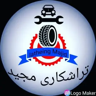 تراشکاری مجید | تابگیری رینگ، اویل پمپ