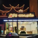 ??مشاورین املاک برلین??