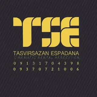 Tse_cinematic_rental